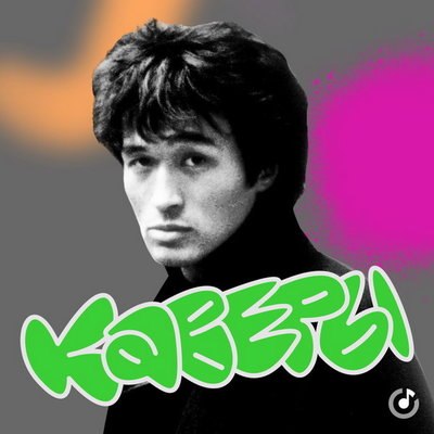 Рецензия: плейлист &laquo;Лучшие каверы на Цоя&raquo;