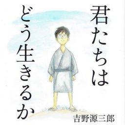 У фильмов Хаяо Миядзаки и студии Ghibli в России сменился дистрибьютор