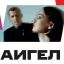 Владимир Мартынов, Phurpa, &laquo;Аигел&raquo;, Kedr Livanskiy и &laquo;Бром&raquo; выступят на &laquo;МТС Live Sessions&raquo;