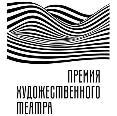 Ильдар Абдразаков, Федор Бондарчук и Константин Хабенский вошли в жюри премии МХТ имени Чехова