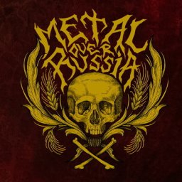 Metal Over Russia соберет металлистов в &laquo;Гребнево&raquo;