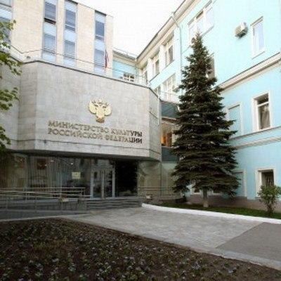 Минкультуры РФ подготовило изменения в перечень профессий и должностей творческих работников