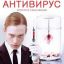 &laquo;Антивирус&raquo; Брэндона Кроненберга впервые покажут на экране в России