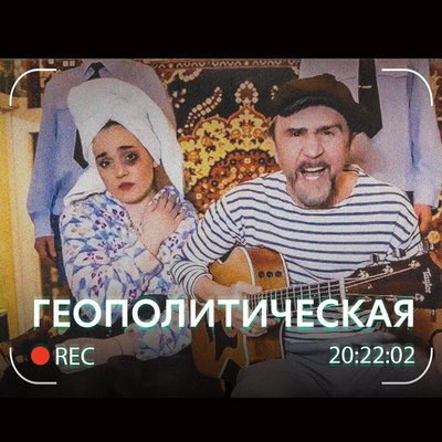 Музыкальные чарты за 15 неделю: лидируют Gayazov$ Brother$, Ramil', Macan, "Ленинград" и другие Музыкальные чарты за 15 неделю: лидируют Gayazov$ Brother$, Ramil', Macan, "Ленинград" и другие
