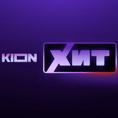 МТС запускает телеканал &laquo;Kion хит&raquo; с собственными оригинальными сериалами