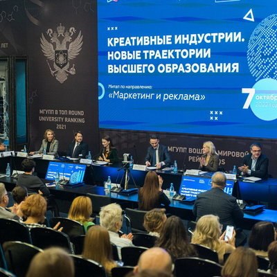 Креативные индустрии и образование налаживают сотрудничество Креативные индустрии и образование налаживают сотрудничество