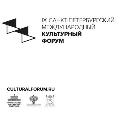Санкт-Петербургский культурный форум отменён