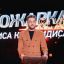 Андрей Бебуришвили стал новым ведущим &laquo;Прожарки&raquo;