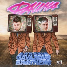 Gayazovs Brothers перепели &laquo;Фаину&raquo; для &laquo;Битвы поколений&raquo;