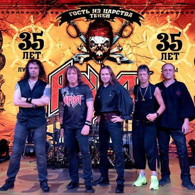 &laquo;Ария&raquo; поставит финальный аккорд в туре &laquo;Гость из царства теней&raquo;