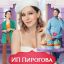 Елена Подкаминская борется за звание &laquo;Лучшего кондитера России&raquo; в трейлере финального сезона &laquo;ИП Пир