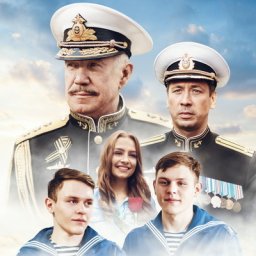&laquo;Нахимовцев&raquo; покажет &laquo;ТВ 1000. Русское кино&raquo;
