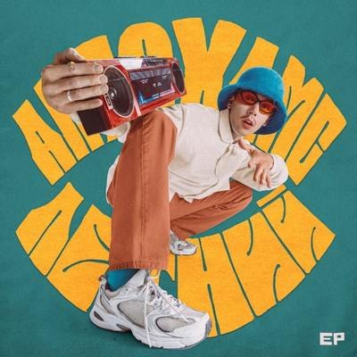 Антоха MC выпустил альбом для летних путешествий по городу Антоха MC выпустил альбом для летних путешествий по городу