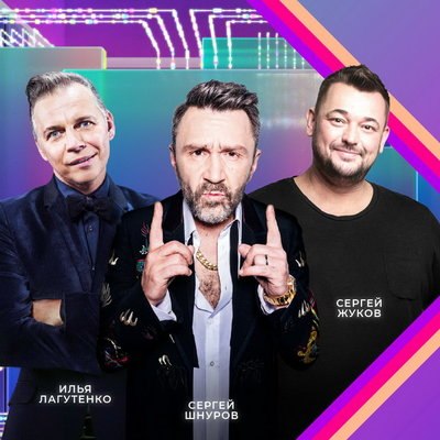 &laquo;Муз-ТВ&raquo; покажет, кто зажигал главных звёзд нулевых в &laquo;Крёстных отцах шоубиза&raquo;