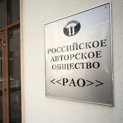 На авторов опускается занавес: правообладатели опасаются сложностей с получением вознаграждений На авторов опускается занавес: правообладатели опасаются сложностей с получением вознаграждений
