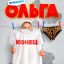 Финальный сезон &laquo;Ольги&raquo; покажет ТНТ в апреле