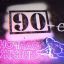 Рецензия: документальный сериал &laquo;90-е&raquo;. 1 выпуск. &laquo;Ночная жизнь&raquo;