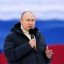 Обращение Владимира Путина к нации со сцены в &laquo;Лужниках&raquo;. Онлайн-трансляция