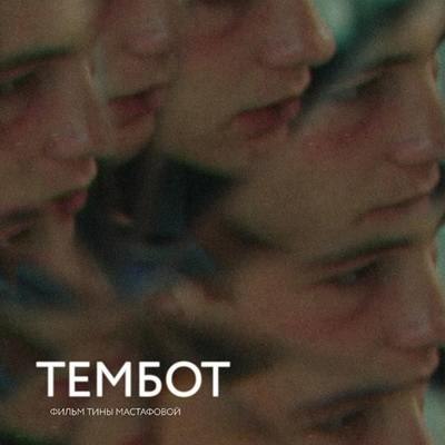Зеркало-2022: 10 главных фильмов кинофестиваля им. Тарковского Зеркало-2022: 10 главных фильмов кинофестиваля им. Тарковского