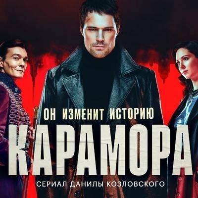 Компания Данилы Козловского подала в суд на Start