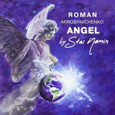 Стас Намин и Роман Мирошниченко выпустили &laquo;Ангела&raquo; в помощь людям