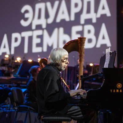 Никита Михалков, Дима Билан и Лариса Долина поздравят Эдуарда Артемьева с юбилеем
