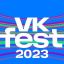 VK Fest в 2023 году продлится месяц и расширит географию на Сибирь и Дальний Восток