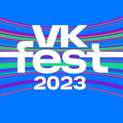 VK Fest анонсировал финальный лайнап