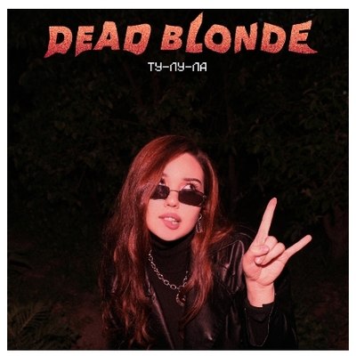 Рецензия: Dead Blonde – «Ту-лу-ла». Кавер в голову надуло Рецензия: Dead Blonde – «Ту-лу-ла». Кавер в голову надуло