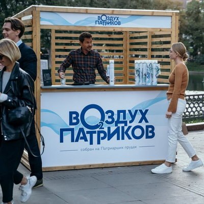 Третий сезон «Беспринципных» покажут три онлайн-кинотеатра Третий сезон «Беспринципных» покажут три онлайн-кинотеатра