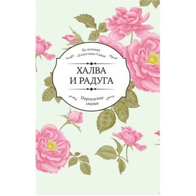 Обзор книжных новинок от Алекса Громова