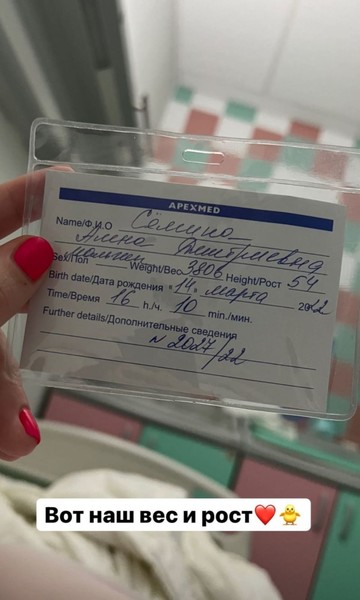 Алена мечтала о дочери, но у нее снова родился мальчик