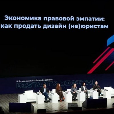 Понятное право для всех: на Distant & Digital показали первый договор в комиксах